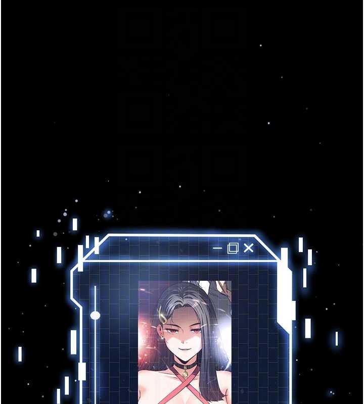 末日鵰堡第62話-對你好奇到快抓狂了