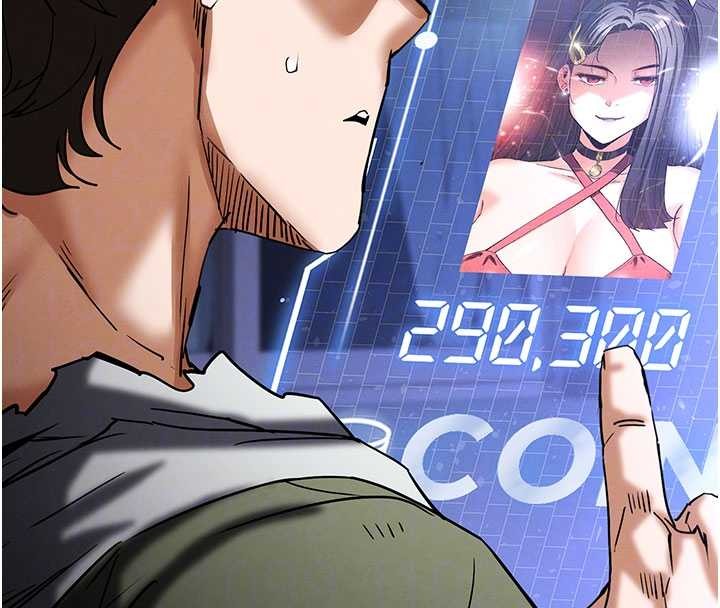 末日鵰堡第62話-對你好奇到快抓狂了