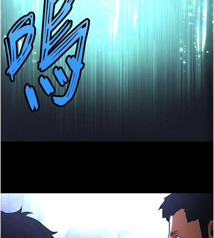 末日鵰堡第62話-對你好奇到快抓狂了