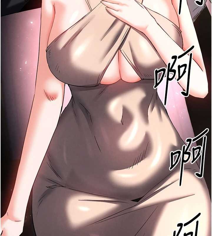 末日鵰堡第62話-對你好奇到快抓狂了