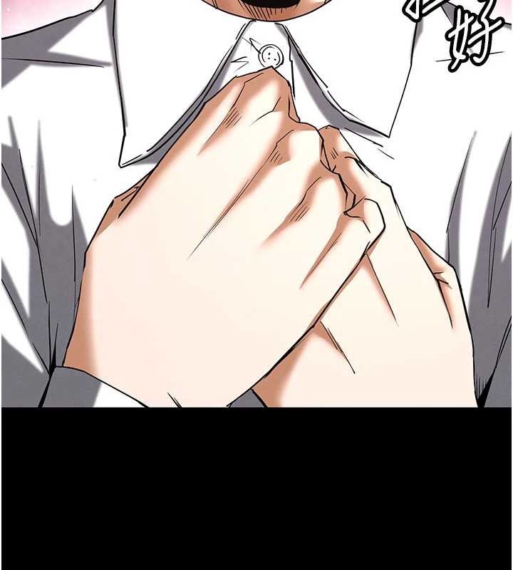 末日鵰堡第62話-對你好奇到快抓狂了