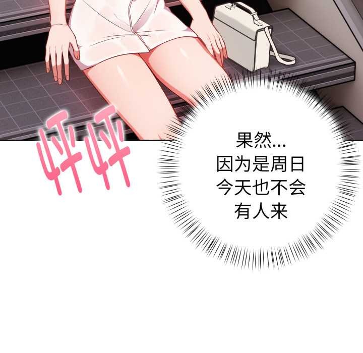 欲縯越烈第24話