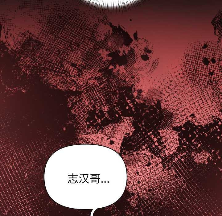 欲縯越烈第24話