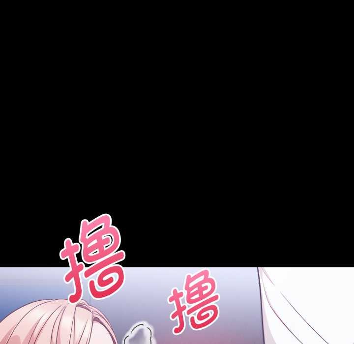 欲演越烈第24話