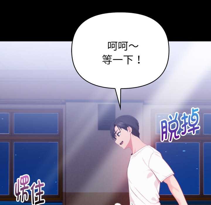 欲縯越烈第24話