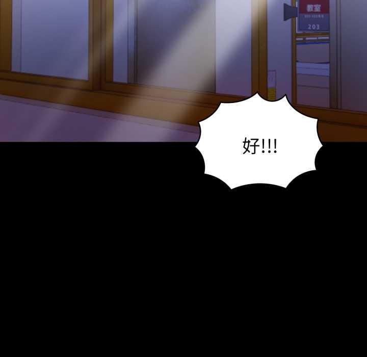 欲縯越烈第24話