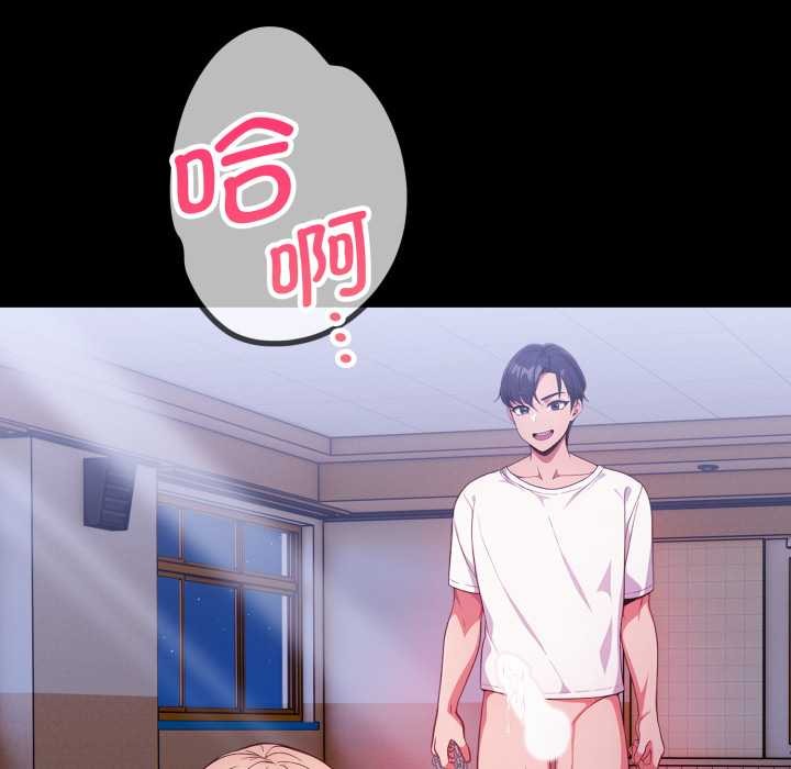 欲縯越烈第24話