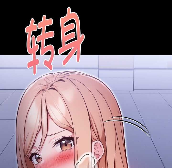 欲縯越烈第24話