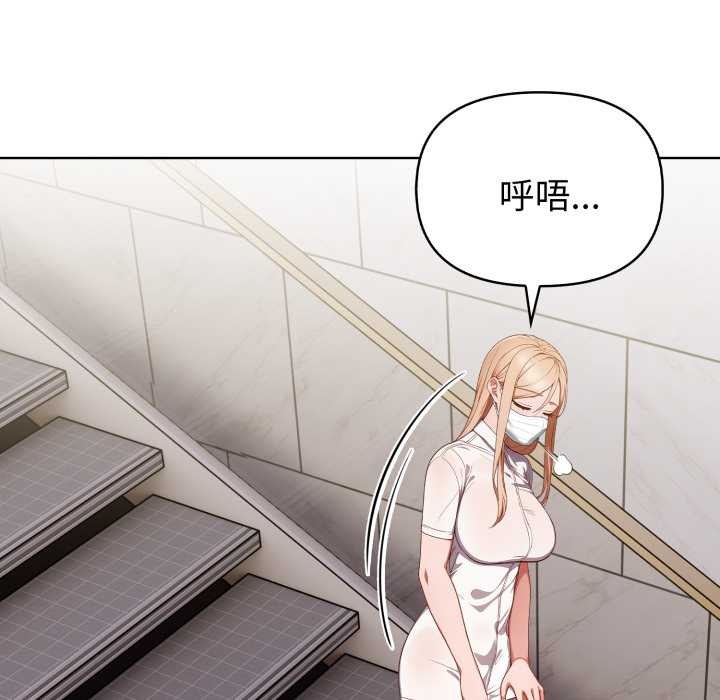 欲縯越烈第24話