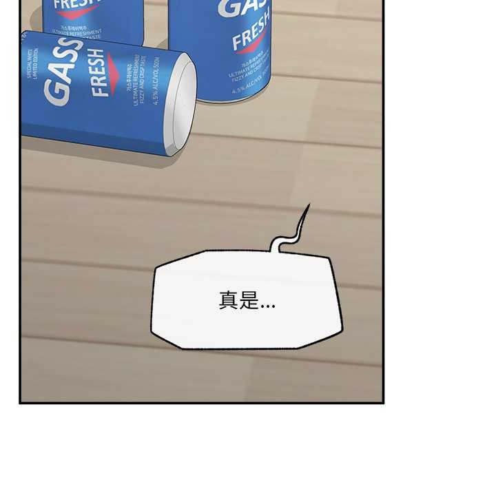 超導體覺醒第22話