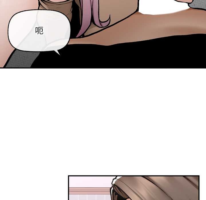 超導體覺醒第22話