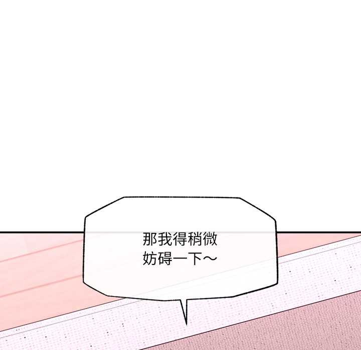 超导体觉醒第22話