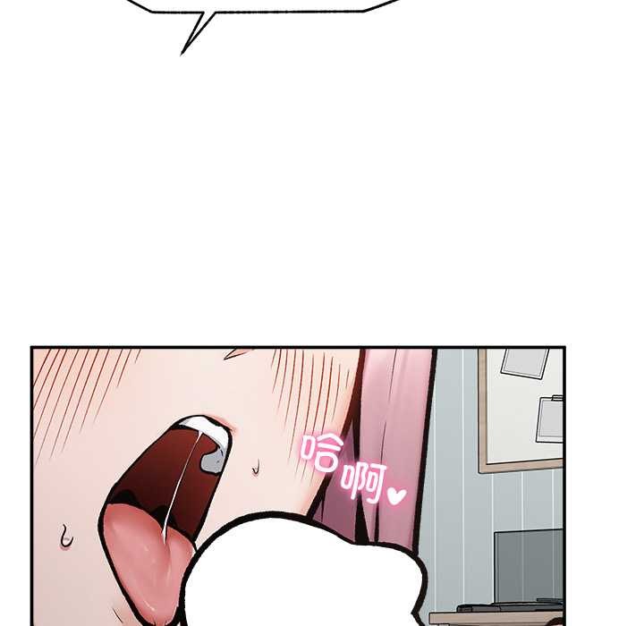 超導體覺醒第22話