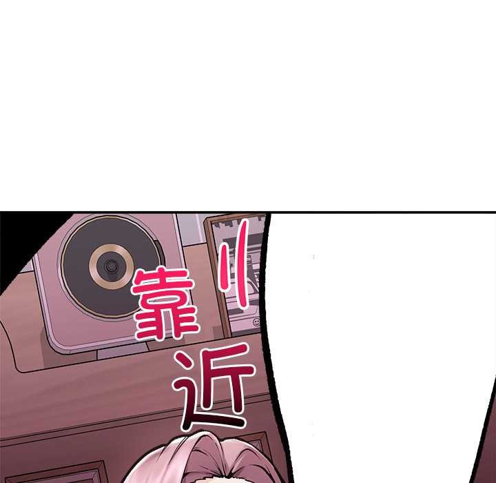 超導體覺醒第22話