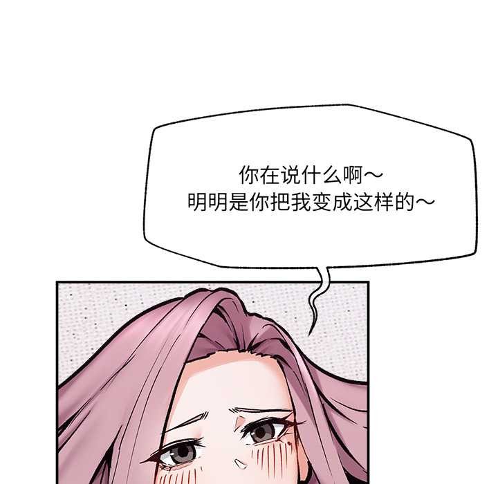 超導體覺醒第22話