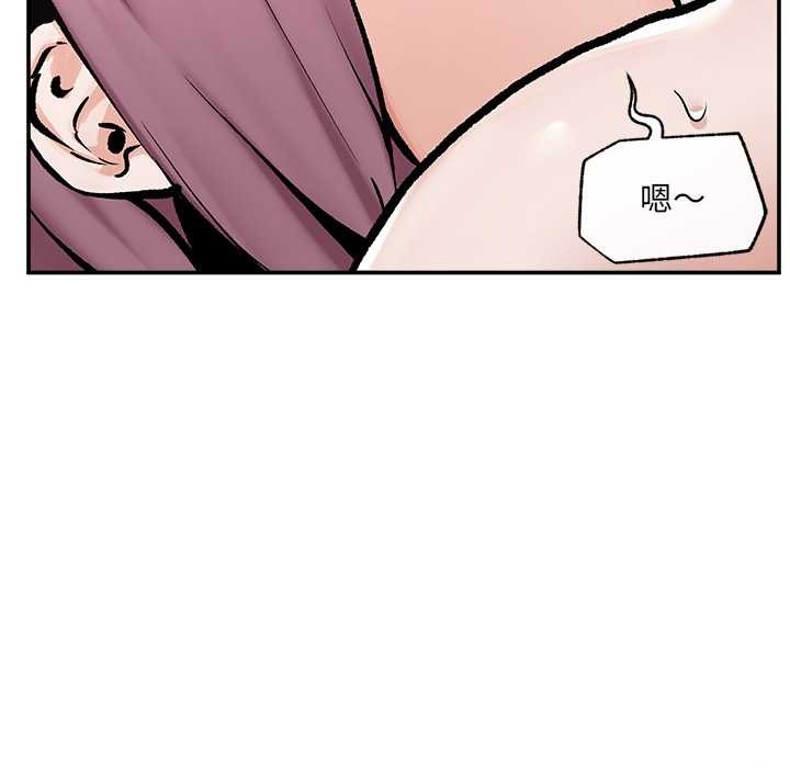 超導體覺醒第22話