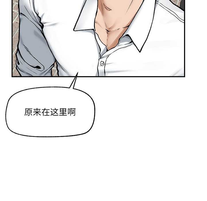 超導體覺醒第22話