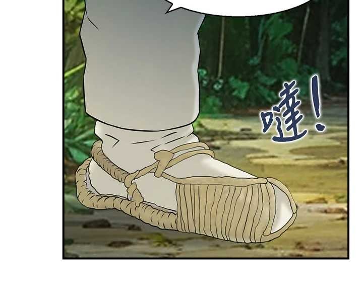 情慾寶鑑第16話-仙女與木製男根