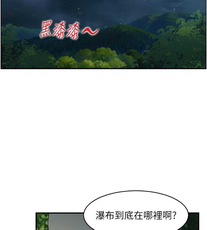 情慾寶鑑第16話-仙女與木製男根