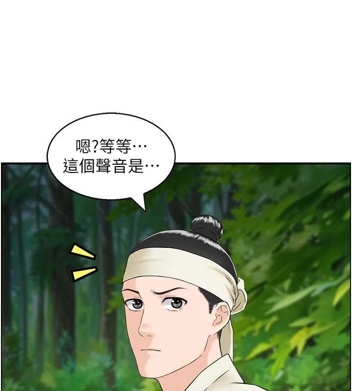 情慾寶鑑第16話-仙女與木製男根