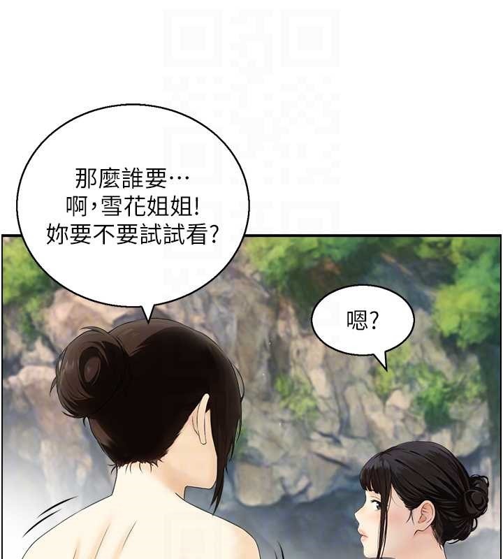 情慾寶鑑第16話-仙女與木製男根