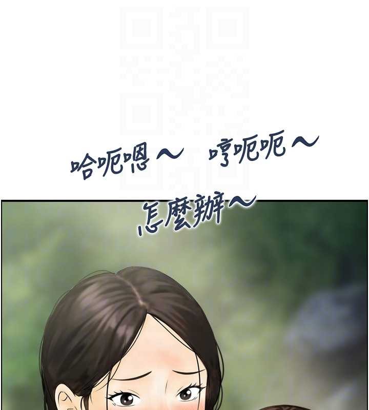 情慾寶鑑第16話-仙女與木製男根