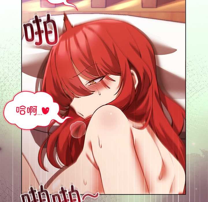 小姐由我來守護第3話