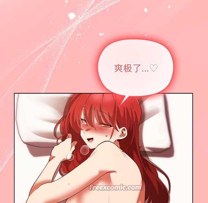 小姐由我来守护第3話