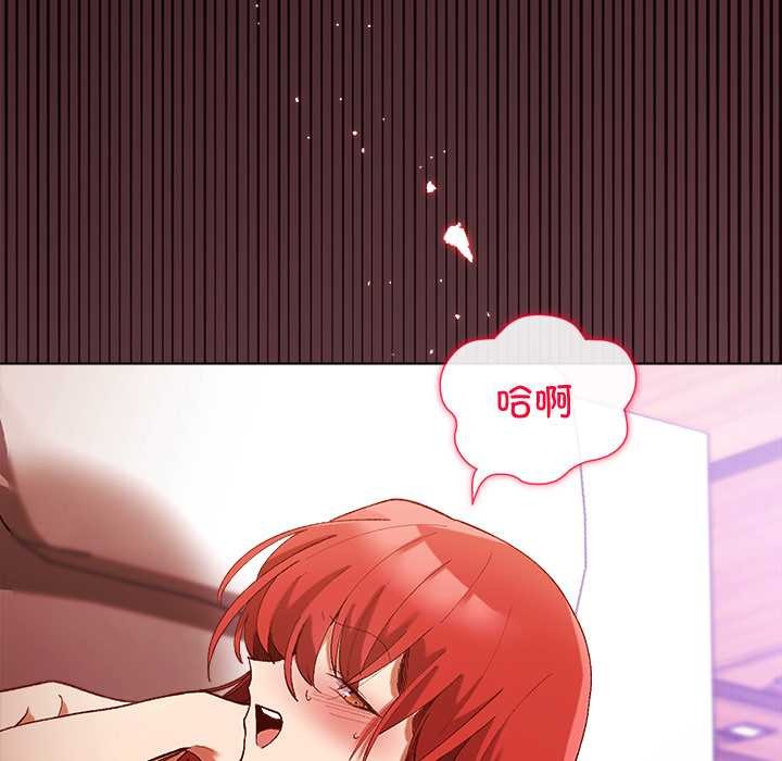 小姐由我来守护第3話