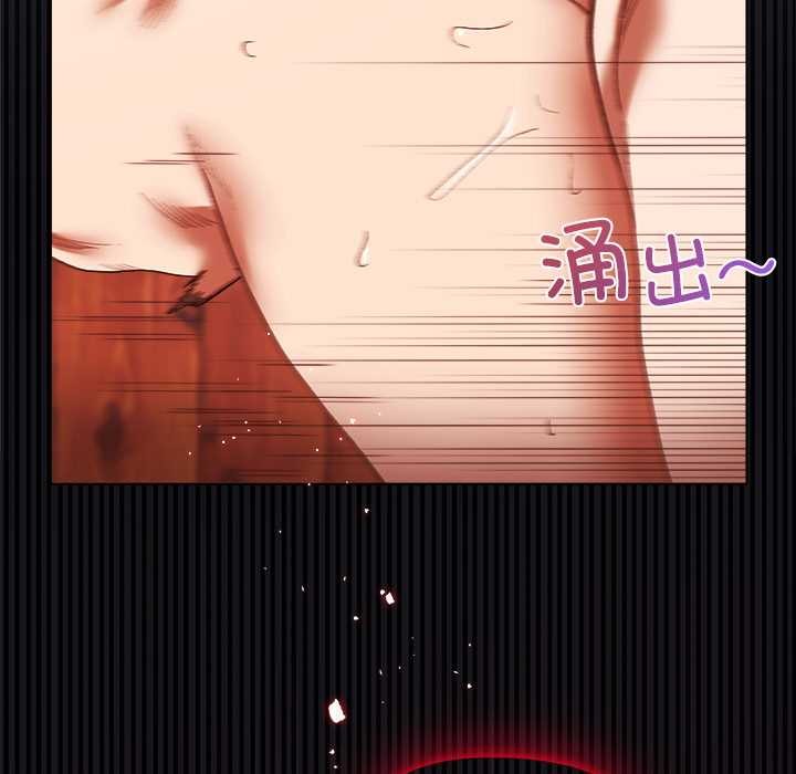 小姐由我來守護第3話