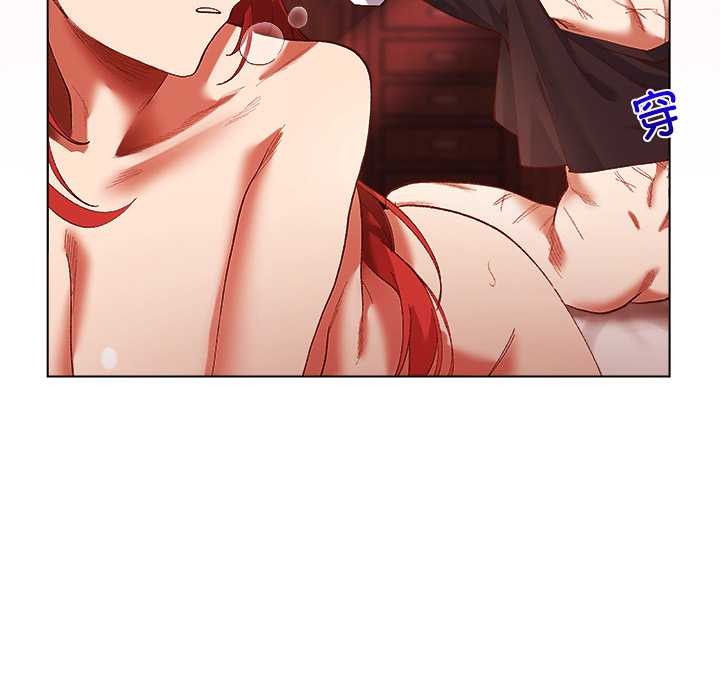 小姐由我來守護第3話