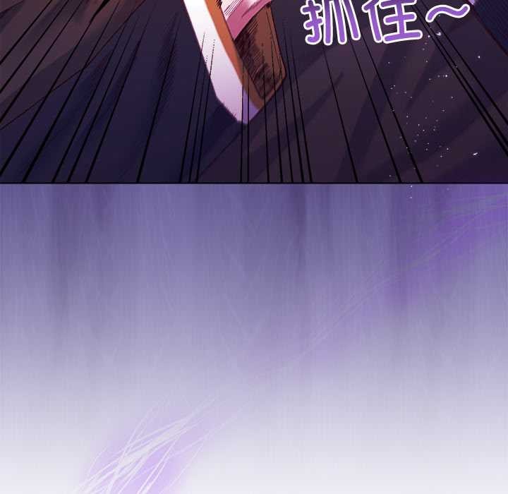 小姐由我來守護第4話