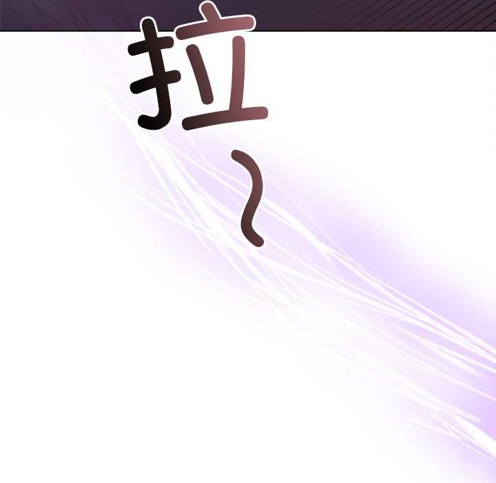 小姐由我來守護第4話