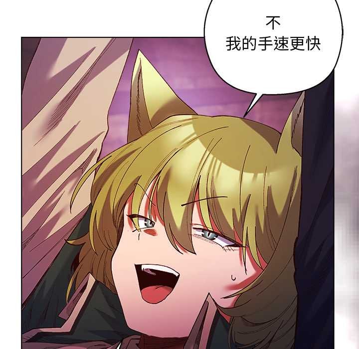 小姐由我來守護第4話