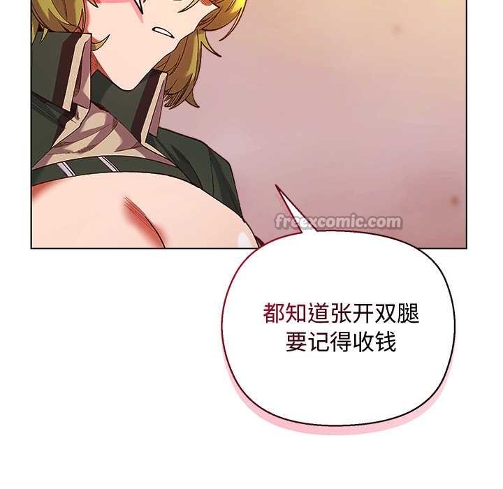 小姐由我來守護第4話