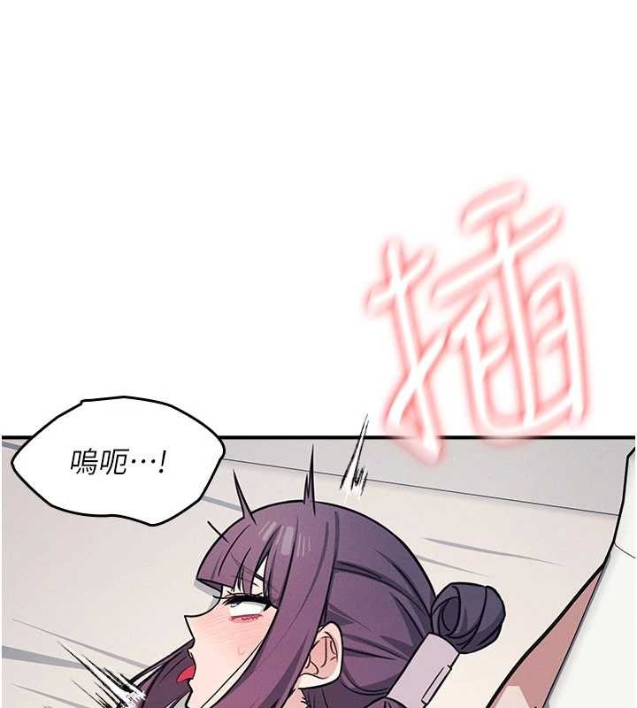 羞恥課堂第21話-無限噴發的愛液