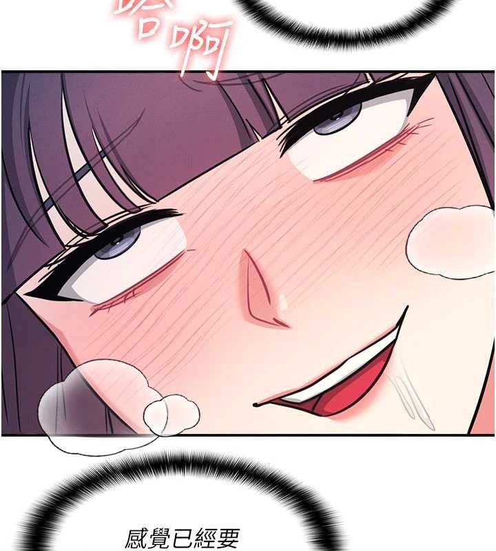 羞恥課堂第21話-無限噴發的愛液