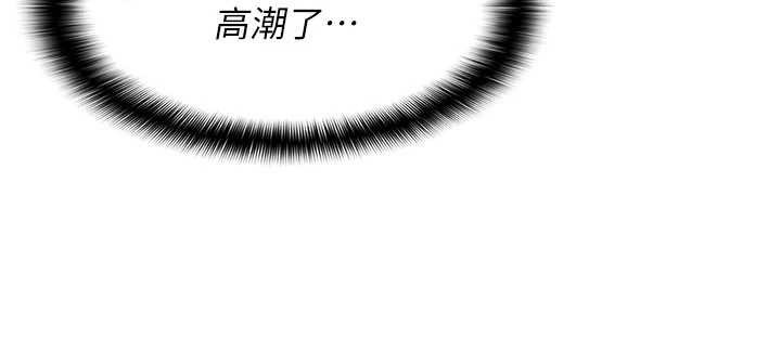 羞恥課堂第21話-無限噴發的愛液