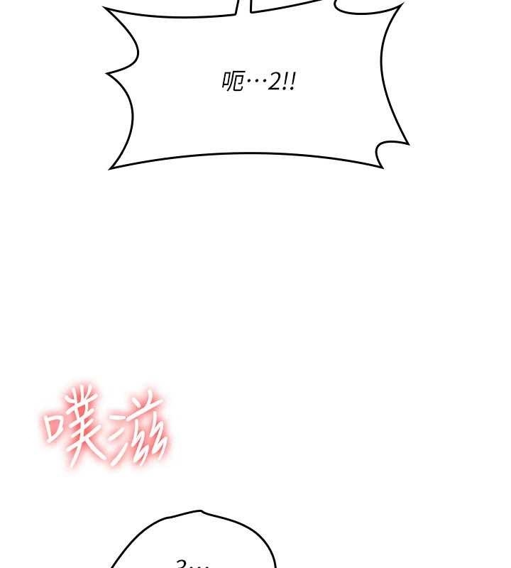 羞恥課堂第21話-無限噴發的愛液