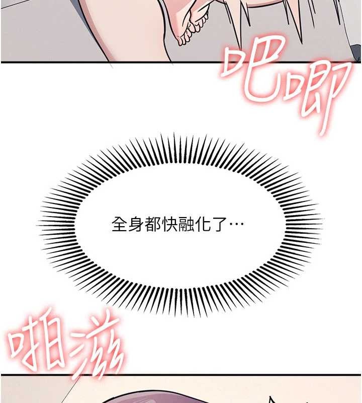 羞恥課堂第21話-無限噴發的愛液