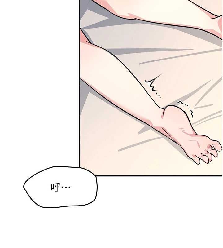 羞恥課堂第21話-無限噴發的愛液