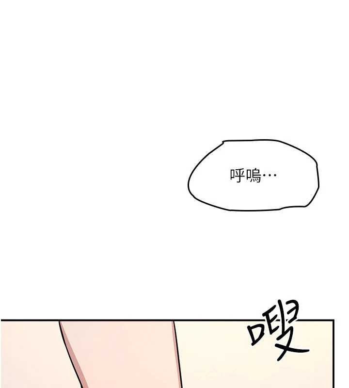 羞恥課堂第21話-無限噴發的愛液