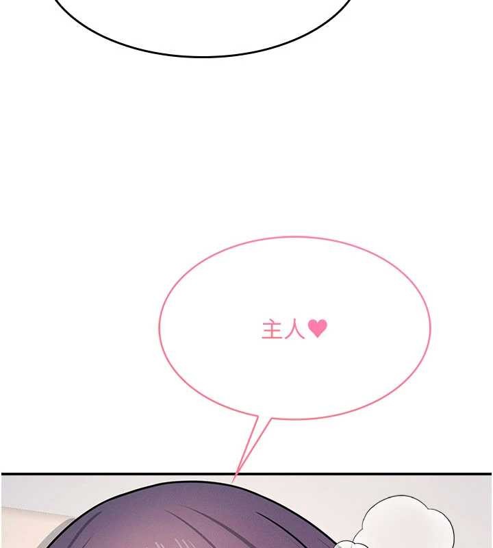 羞恥課堂第21話-無限噴發的愛液