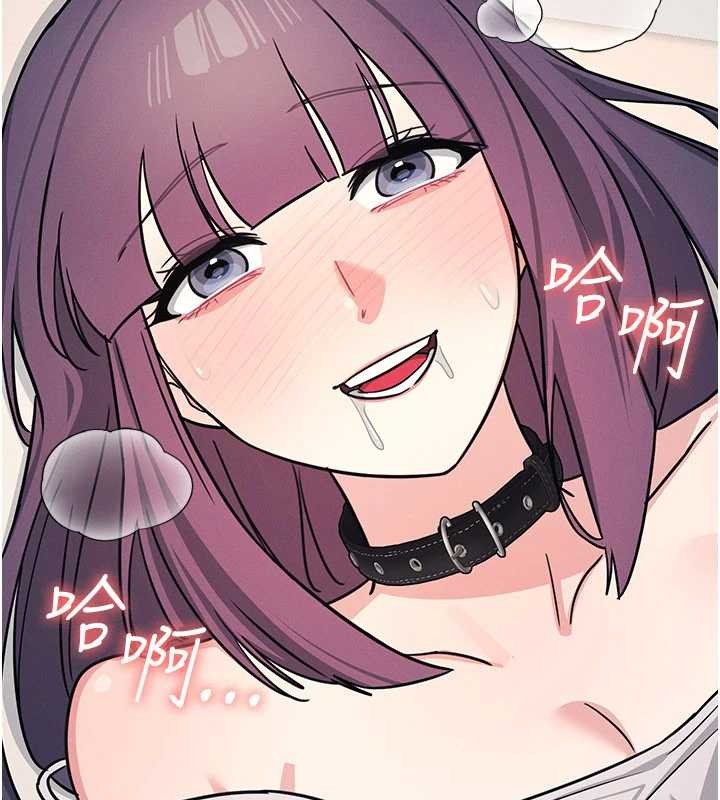 羞恥課堂第21話-無限噴發的愛液