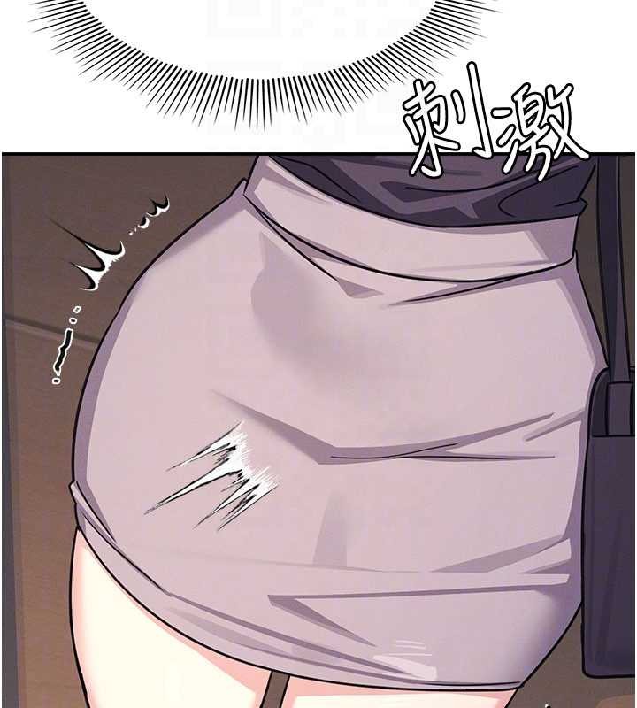 羞恥課堂第21話-無限噴發的愛液