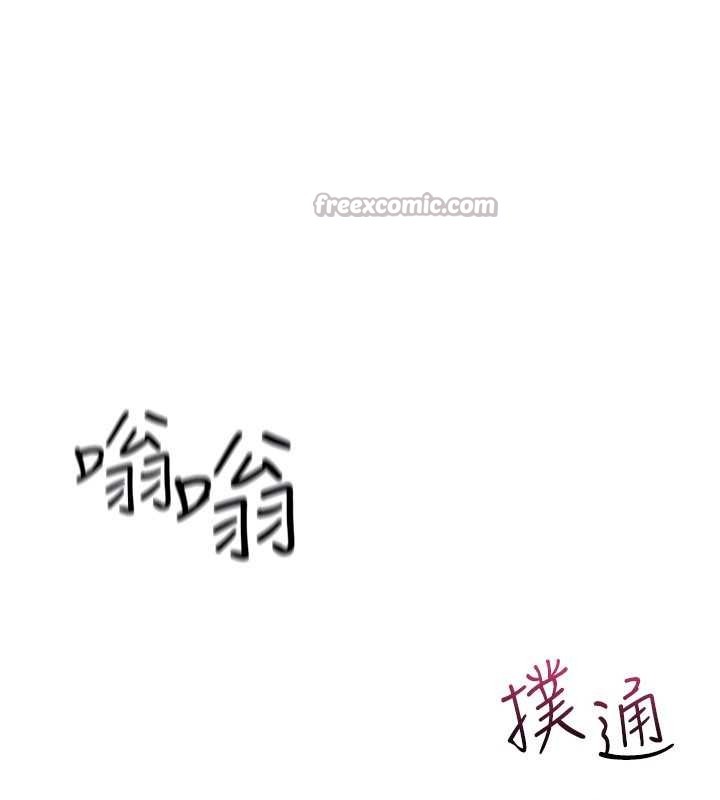 羞恥課堂第21話-無限噴發的愛液