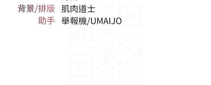 羞恥課堂第21話-無限噴發的愛液