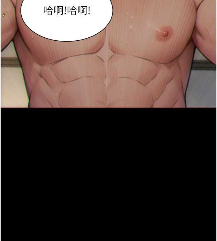 單身即縱慾第35話-你真的放下她了嗎?!