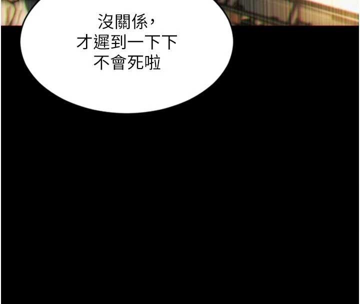 單身即縱慾第35話-你真的放下她了嗎?!