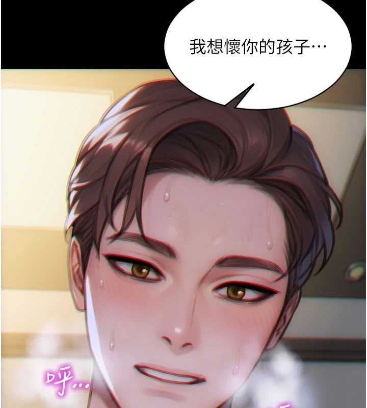 單身即縱慾第35話-你真的放下她了嗎?!